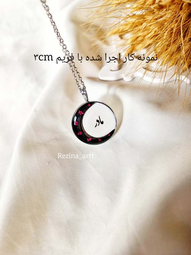 فریم دایره 3cm